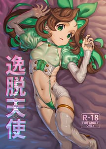 Read Itsudatsu Tenshi -PROLOGUE with English Translation