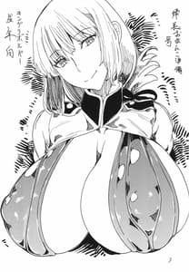 Page 3: 002.jpg | Itsudemo Te Hasei Ketsu ni | View Page!