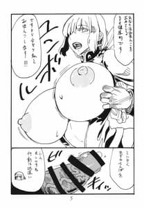 Page 5: 004.jpg | Itsudemo Te Hasei Ketsu ni | View Page!