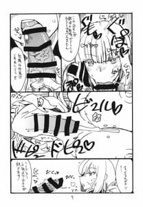 Page 7: 006.jpg | Itsudemo Te Hasei Ketsu ni | View Page!