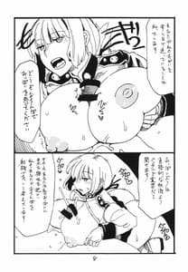 Page 8: 007.jpg | Itsudemo Te Hasei Ketsu ni | View Page!