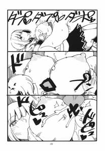 Page 10: 009.jpg | Itsudemo Te Hasei Ketsu ni | View Page!