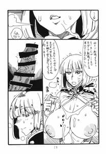 Page 13: 012.jpg | Itsudemo Te Hasei Ketsu ni | View Page!