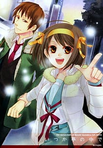 Page 1: 000.jpg | Itsuka Yume no Naka de | View Page!