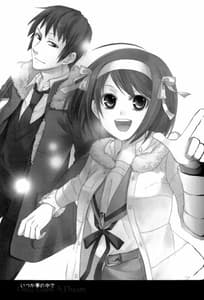 Page 3: 002.jpg | Itsuka Yume no Naka de | View Page!