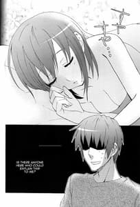 Page 6: 005.jpg | Itsuka Yume no Naka de | View Page!