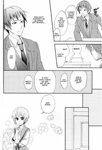 Page 10: 009.jpg | Itsuka Yume no Naka de | View Page!