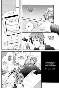 Page 14: 013.jpg | Itsuka Yume no Naka de | View Page!