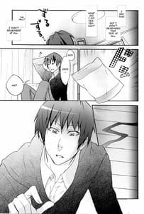 Page 15: 014.jpg | Itsuka Yume no Naka de | View Page!