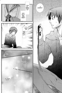 Page 16: 015.jpg | Itsuka Yume no Naka de | View Page!