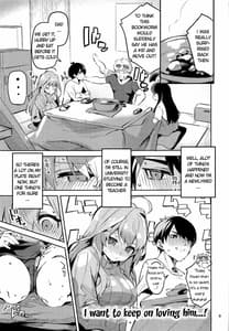 Page 8: 007.jpg | Itsuki no Baai | View Page!