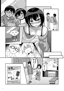 Page 6: 005.jpg | Itsumade mo Soba ni Spring | View Page!