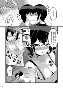 Page 8: 007.jpg | Itsumade mo Soba ni Spring | View Page!