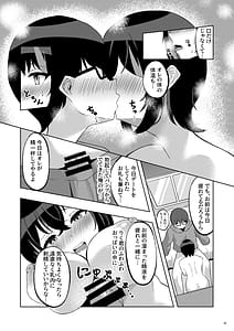 Page 9: 008.jpg | Itsumade mo Soba ni Spring | View Page!