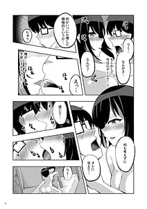 Page 14: 013.jpg | Itsumade mo Soba ni Spring | View Page!