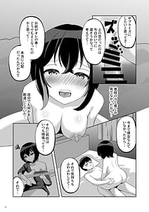 Page 16: 015.jpg | Itsumade mo Soba ni Spring | View Page!