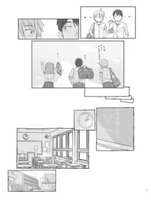 Page 9: 008.jpg | Itsumademo Anokoro no Mama de | View Page!