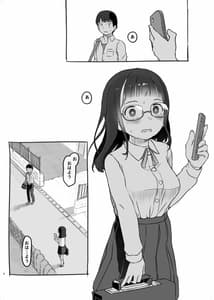 Page 6: 005.jpg | Itsumademo Anokoro no Mama de 2 | View Page!