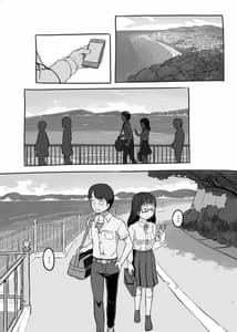 Page 7: 006.jpg | Itsumademo Anokoro no Mama de 2 | View Page!