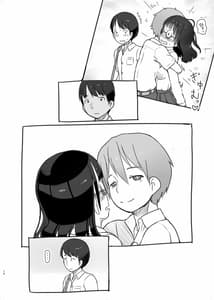 Page 10: 009.jpg | Itsumademo Anokoro no Mama de 2 | View Page!