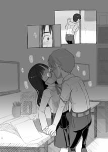 Page 16: 015.jpg | Itsumademo Anokoro no Mama de 2 | View Page!