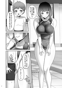 Page 4: 003.jpg | Itsumo Boku ni Kimochi Ii Koto o Oshiete Kureru Pool Kyoushitsu no Manami-sensei | View Page!