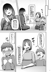 Page 5: 004.jpg | Itsumo Boku ni Kimochi Ii Koto o Oshiete Kureru Pool Kyoushitsu no Manami-sensei | View Page!