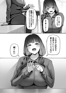 Page 6: 005.jpg | Itsumo Boku ni Kimochi Ii Koto o Oshiete Kureru Pool Kyoushitsu no Manami-sensei | View Page!