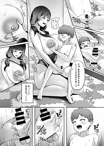 Page 8: 007.jpg | Itsumo Boku ni Kimochi Ii Koto o Oshiete Kureru Pool Kyoushitsu no Manami-sensei | View Page!