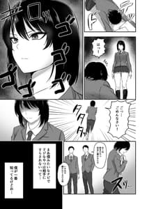 Page 4: 003.jpg | Itsumo Cool wo Shinomiya-san to Amaama Ecchi Suru Hanashi | View Page!