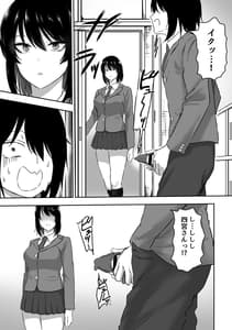 Page 8: 007.jpg | Itsumo Cool wo Shinomiya-san to Amaama Ecchi Suru Hanashi | View Page!