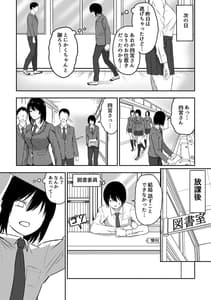Page 14: 013.jpg | Itsumo Cool wo Shinomiya-san to Amaama Ecchi Suru Hanashi | View Page!