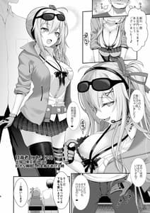Page 8: 007.jpg | Itsumo Cosplay Shite Ecchi Shiterun Desuka | View Page!