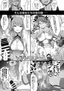 Page 15: 014.jpg | Itsumo Cosplay Shite Ecchi Shiterun Desuka | View Page!