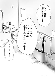 Page 3: 002.jpg | Itsumo Kirei ni Goshiyou Itadaki Arigatou Gozaimasu. 2 | View Page!