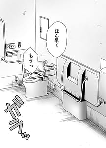 Page 4: 003.jpg | Itsumo Kirei ni Goshiyou Itadaki Arigatou Gozaimasu. 2 | View Page!