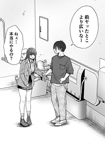 Page 5: 004.jpg | Itsumo Kirei ni Goshiyou Itadaki Arigatou Gozaimasu. 2 | View Page!