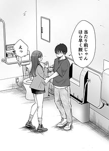 Page 6: 005.jpg | Itsumo Kirei ni Goshiyou Itadaki Arigatou Gozaimasu. 2 | View Page!