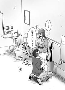 Page 8: 007.jpg | Itsumo Kirei ni Goshiyou Itadaki Arigatou Gozaimasu. 2 | View Page!