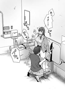 Page 9: 008.jpg | Itsumo Kirei ni Goshiyou Itadaki Arigatou Gozaimasu. 2 | View Page!