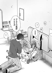 Page 11: 010.jpg | Itsumo Kirei ni Goshiyou Itadaki Arigatou Gozaimasu. 2 | View Page!