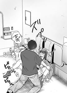 Page 12: 011.jpg | Itsumo Kirei ni Goshiyou Itadaki Arigatou Gozaimasu. 2 | View Page!