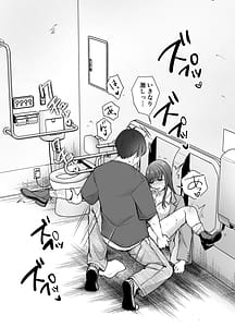 Page 13: 012.jpg | Itsumo Kirei ni Goshiyou Itadaki Arigatou Gozaimasu. 2 | View Page!