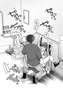 Page 14: 013.jpg | Itsumo Kirei ni Goshiyou Itadaki Arigatou Gozaimasu. 2 | View Page!