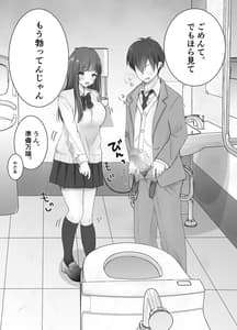 Page 4: 003.jpg | Itsumo Kirei ni Goshiyou Itadaki Arigatou Gozaimasu | View Page!