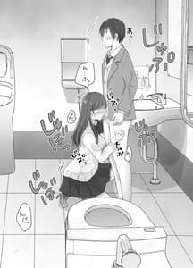 Page 5: 004.jpg | Itsumo Kirei ni Goshiyou Itadaki Arigatou Gozaimasu | View Page!