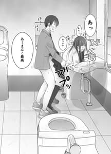 Page 8: 007.jpg | Itsumo Kirei ni Goshiyou Itadaki Arigatou Gozaimasu | View Page!