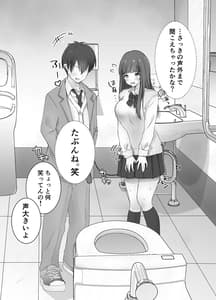 Page 13: 012.jpg | Itsumo Kirei ni Goshiyou Itadaki Arigatou Gozaimasu | View Page!