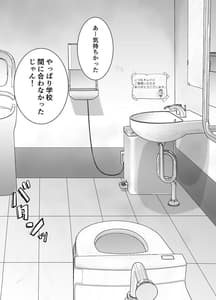 Page 14: 013.jpg | Itsumo Kirei ni Goshiyou Itadaki Arigatou Gozaimasu | View Page!
