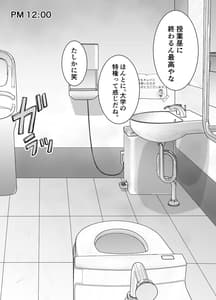 Page 15: 014.jpg | Itsumo Kirei ni Goshiyou Itadaki Arigatou Gozaimasu | View Page!